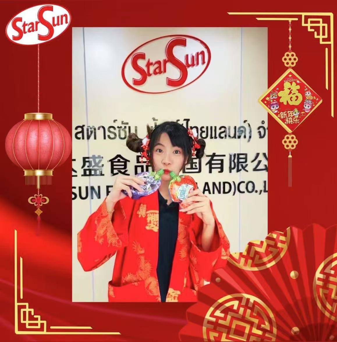 Chinese New Year Activities