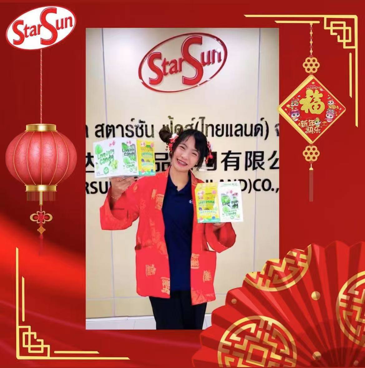 Chinese New Year Activities