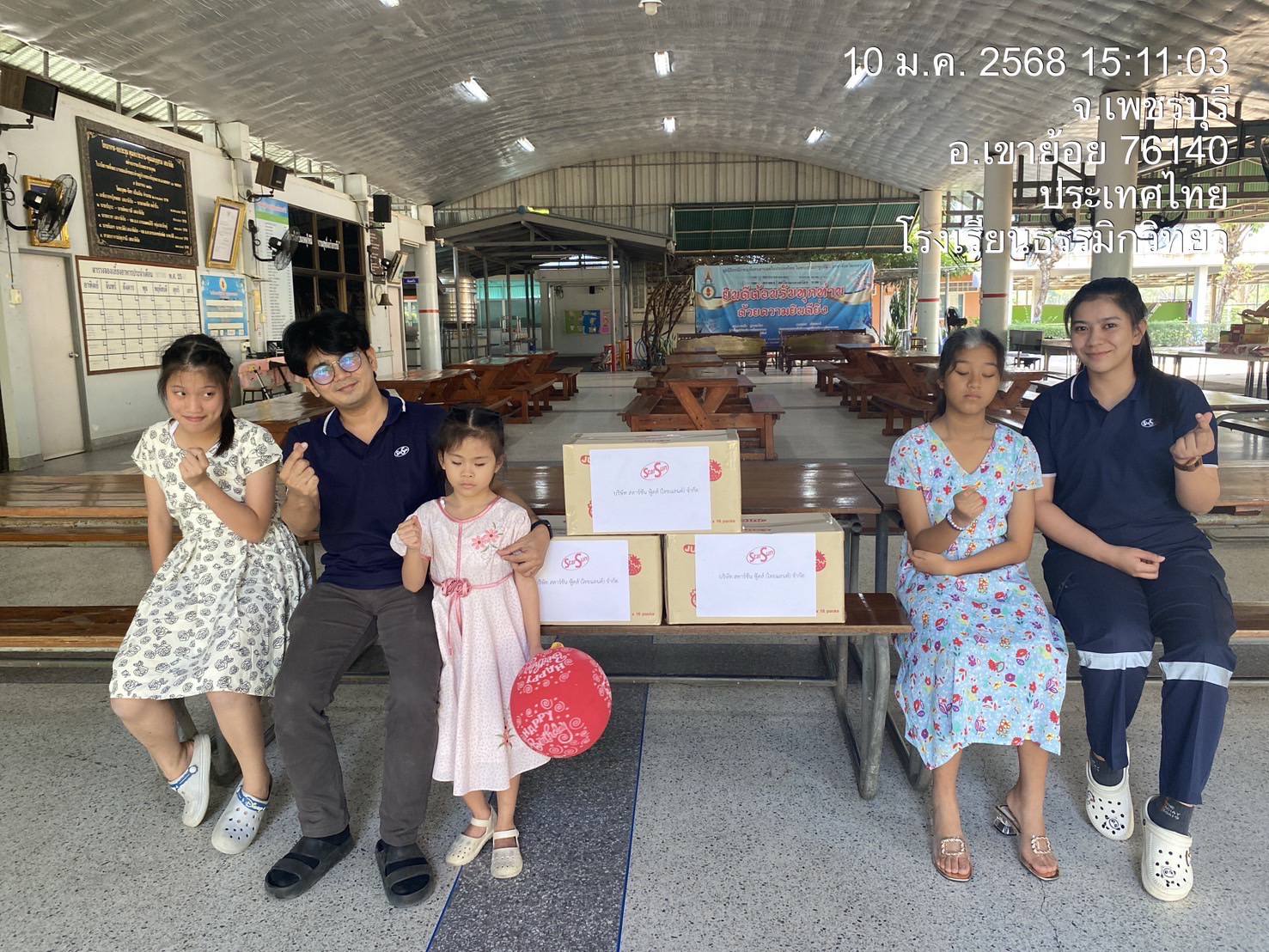 National Children’s Day