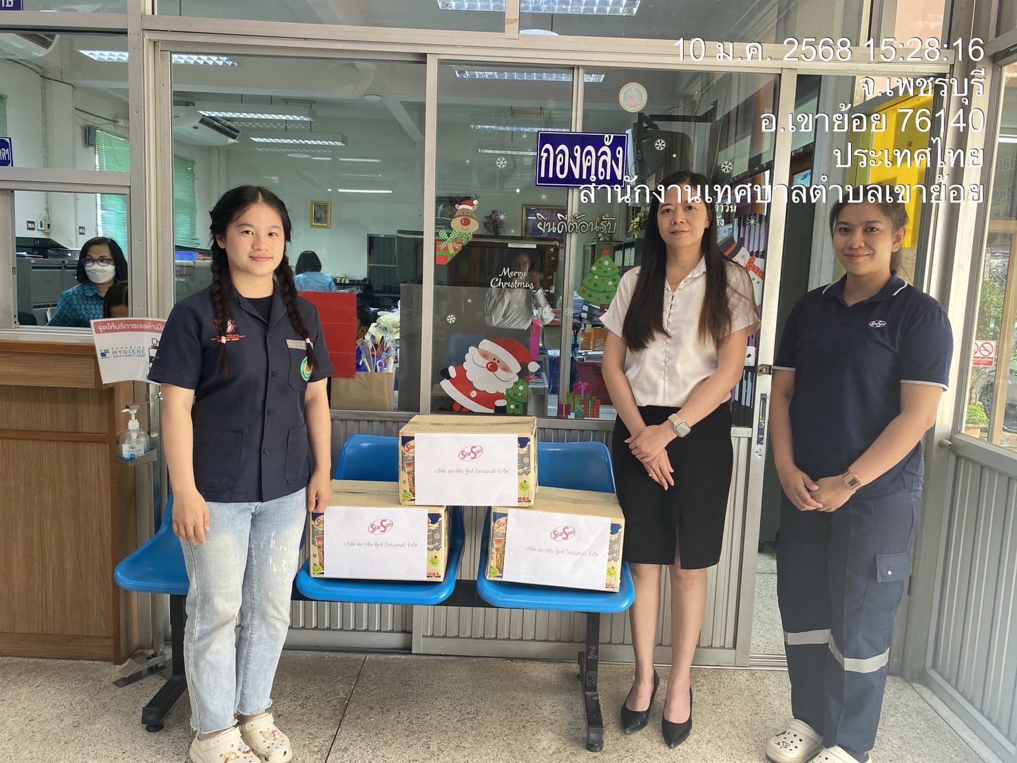 National Children’s Day