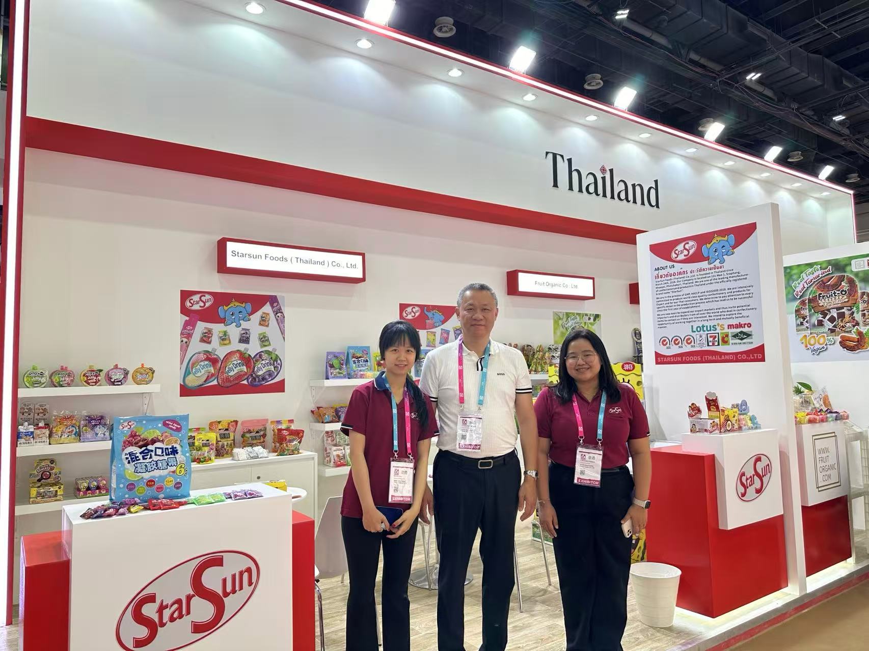  ISM Middle East 2024